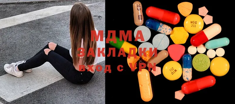 кракен как зайти  Кукмор  МДМА Molly 